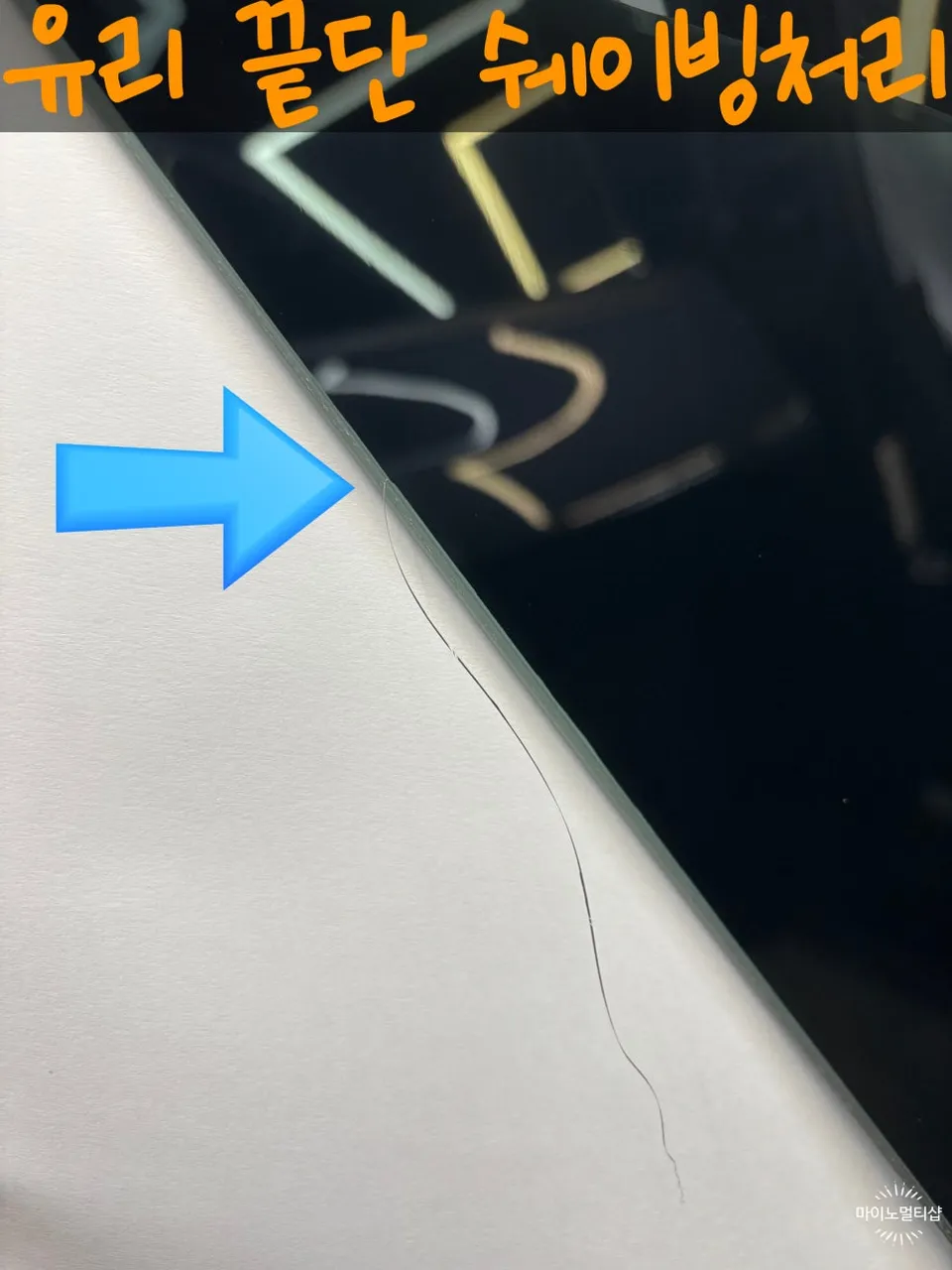 Tesla Model Yのカーフィルム施工事例|費用目安・仕上がり 施工写真 2-3