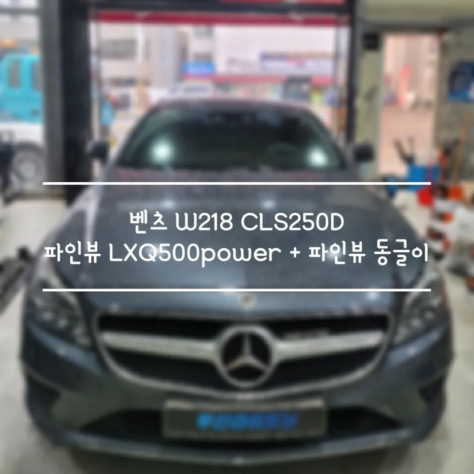 Mercedes-Benz Mercedes Dash Cam Installation Review photo 3