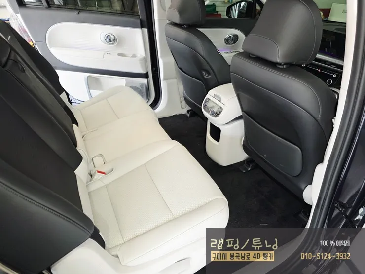 Hyundai IONIQ 9 seat ventilation - Hyundai IONIQ 9 Seat Climate Upgrade Review photo 3