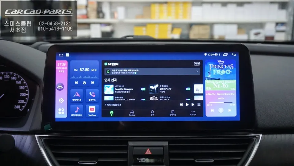 Hidden Dash Cam Installation Guide for Mercedes-Benz E-Class — photo 6