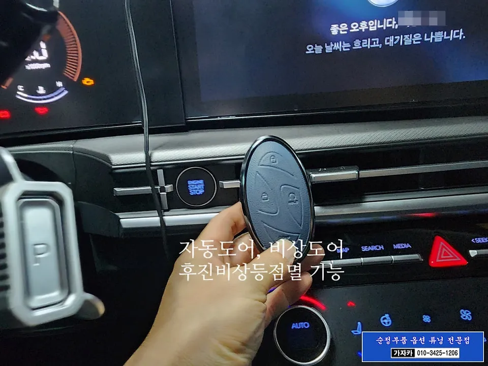 Hyundai Santa Fe MX5 new car package - Hyundai Santa Fe MX5 Auto Door System Review photo 4