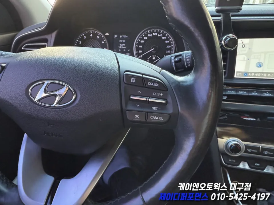 Hyundai Elantra AD oem options - Hyundai Elantra AD OEM Cruise Control Upgrade Review photo 4