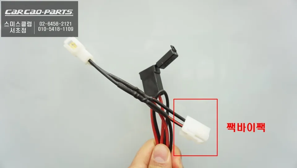 Volvo Polestar 2 dash cam - Volvo Polestar 2 Dash Cam Installation & Review photo 3