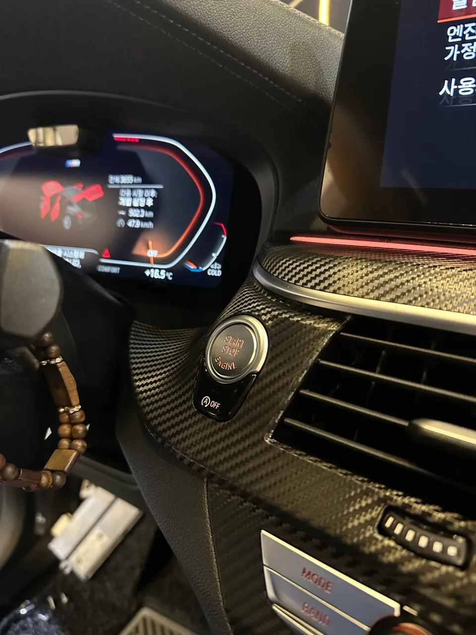 BMW 6GT G32 surround view camera - BMW 6GT G32 Surround View Camera Installation Review photo 5