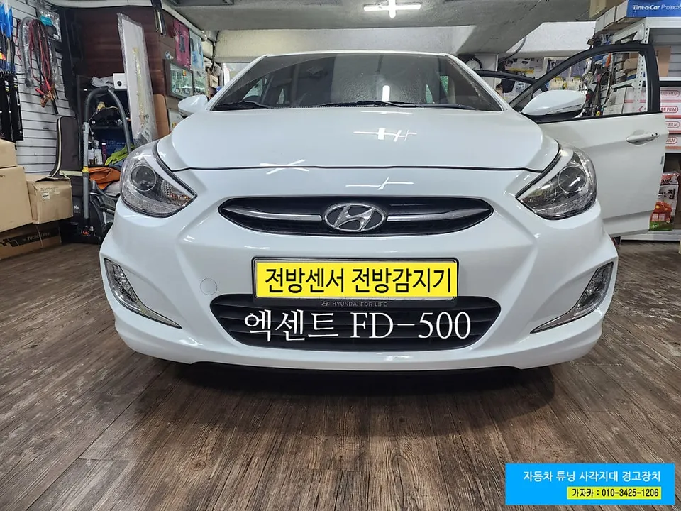 Hyundai Accent oem options review