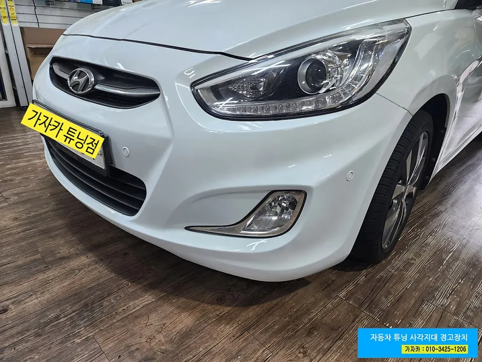 Hyundai Accent oem options - Hyundai Accent Front Parking Sensor Installation Review photo 4