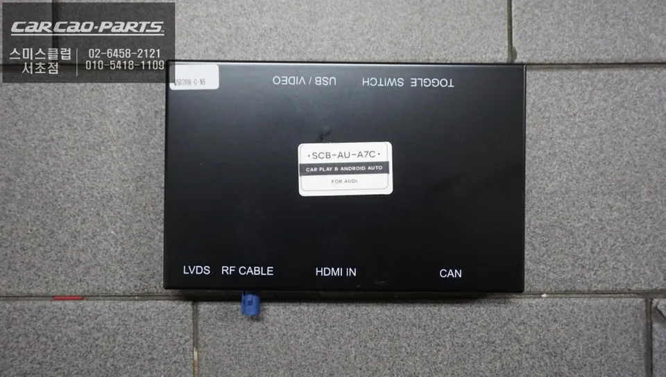 Audi A6 android head unit - Audi A6 Android Head Unit Review — Seamless Smartphone Integratio photo 4