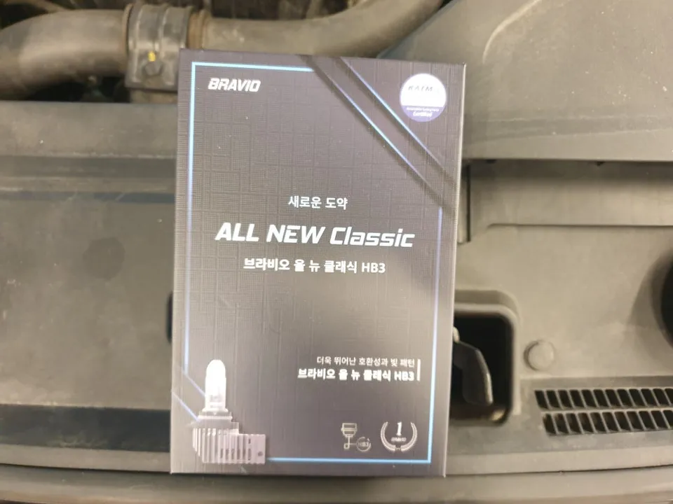 Hyundai Grandeur IG LED Upgrade Review: Cost & Results photo 4
