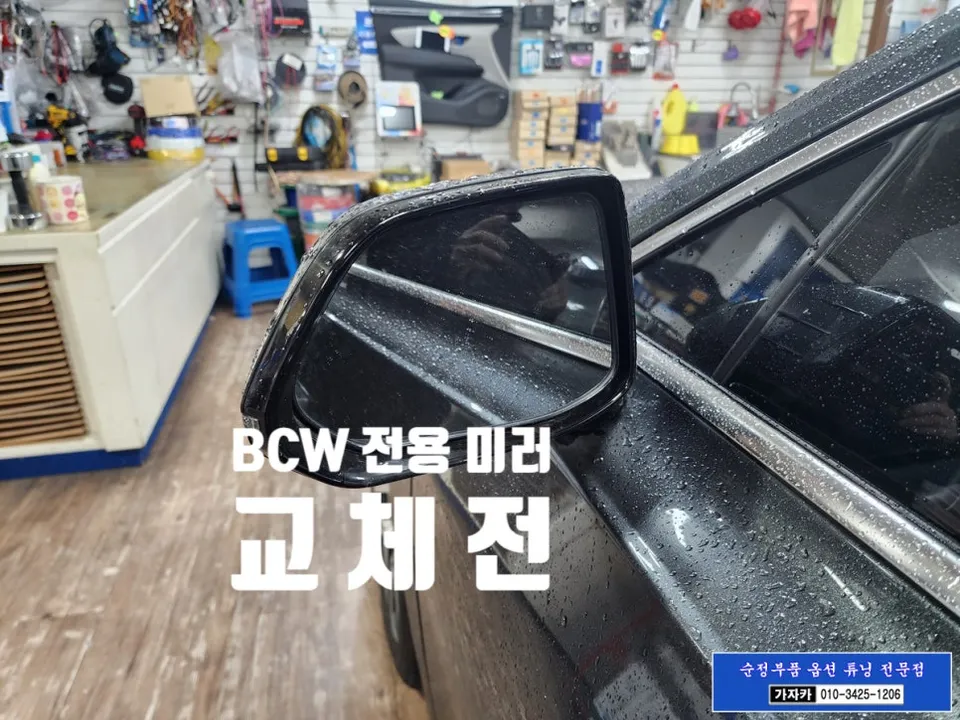 Hyundai Grandeur GN7 oem options - Hyundai Grandeur GN7 Blind-Spot Assist Upgrade Review photo 4