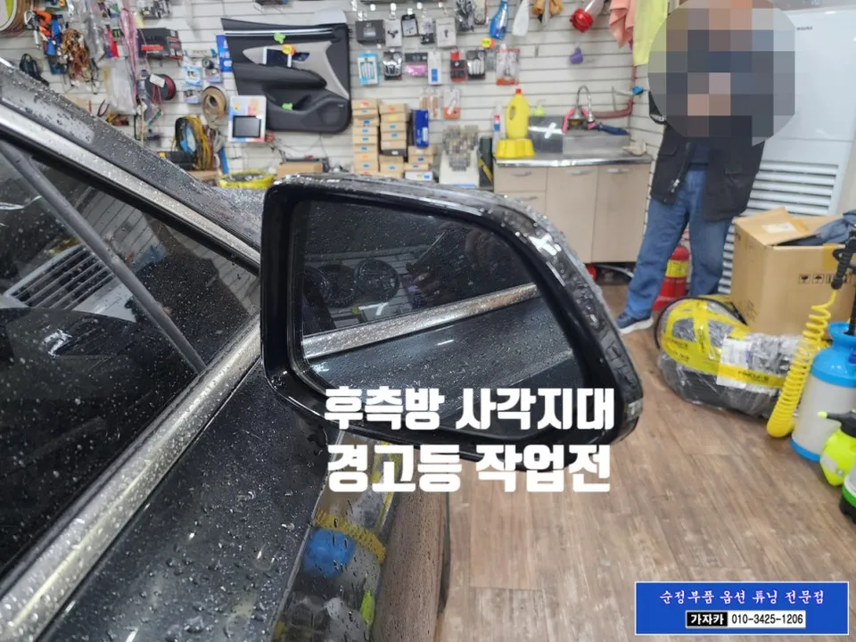 Hyundai Grandeur GN7 oem options - Hyundai Grandeur GN7 Blind-Spot Assist Upgrade Review photo 5