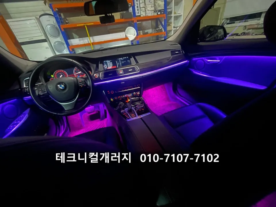 BMW 5 Series GT F07 ambient lighting - BMW 5 Series GT F07 Ambient Lighting Review: Brighter LEDs photo 4