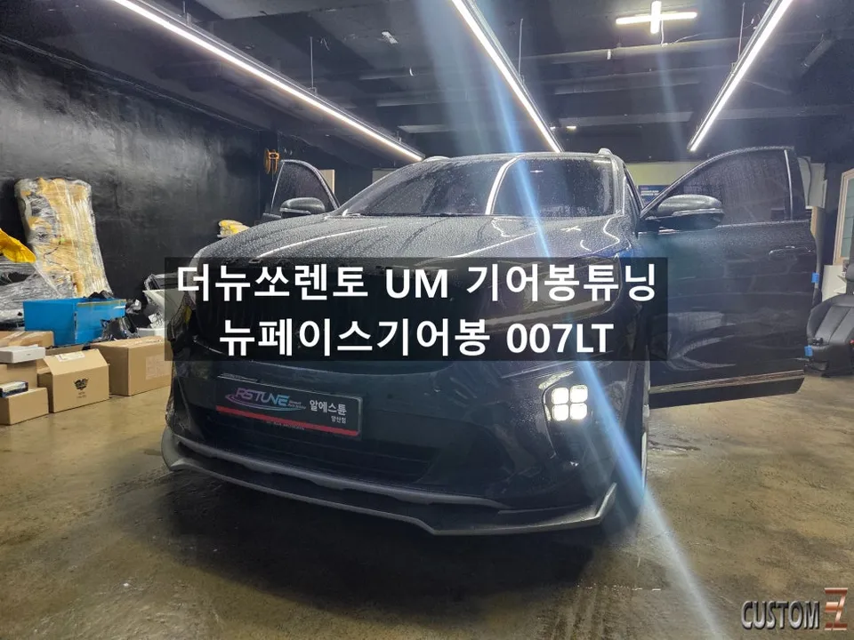 Kia Sorento Steering Wheel Customization Review — Enhanced Grip &