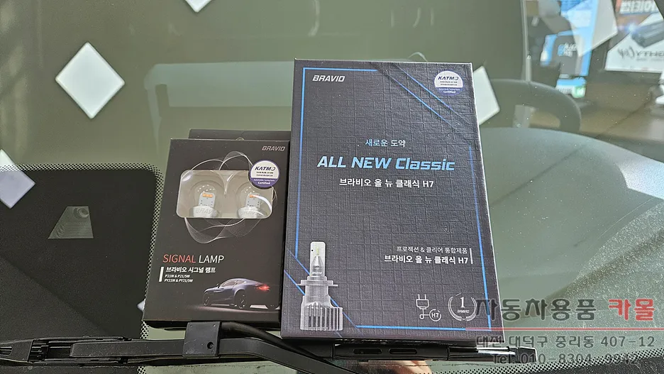 Kia Bongo 3 Lighting Upgrade Review: Cost & Results photo 3