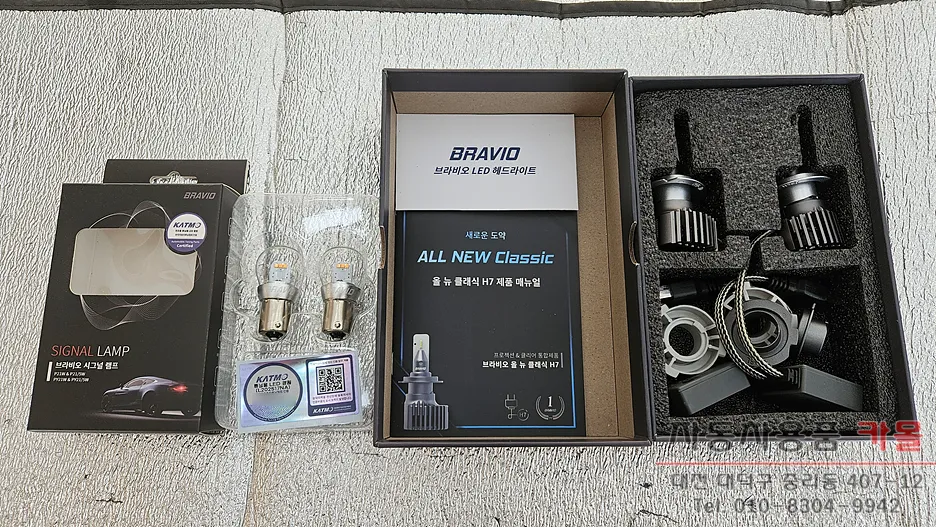 Kia Bongo 3 Lighting Upgrade Review: Cost & Results photo 4