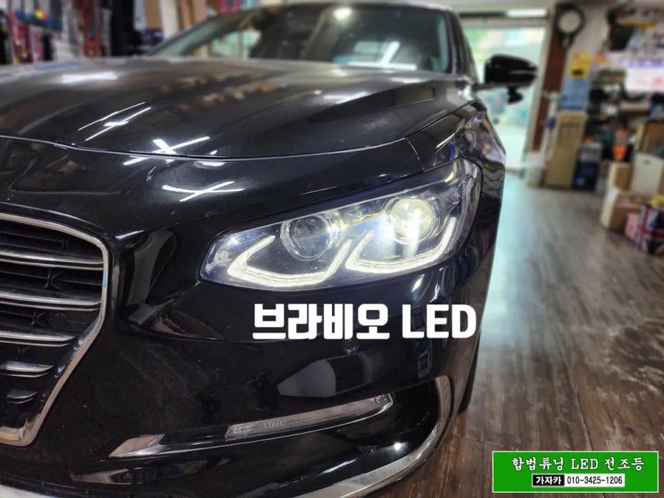 Hyundai Grandeur IG lighting upgrade - Hyundai Grandeur IG LED Lighting Upgrade Review photo 3