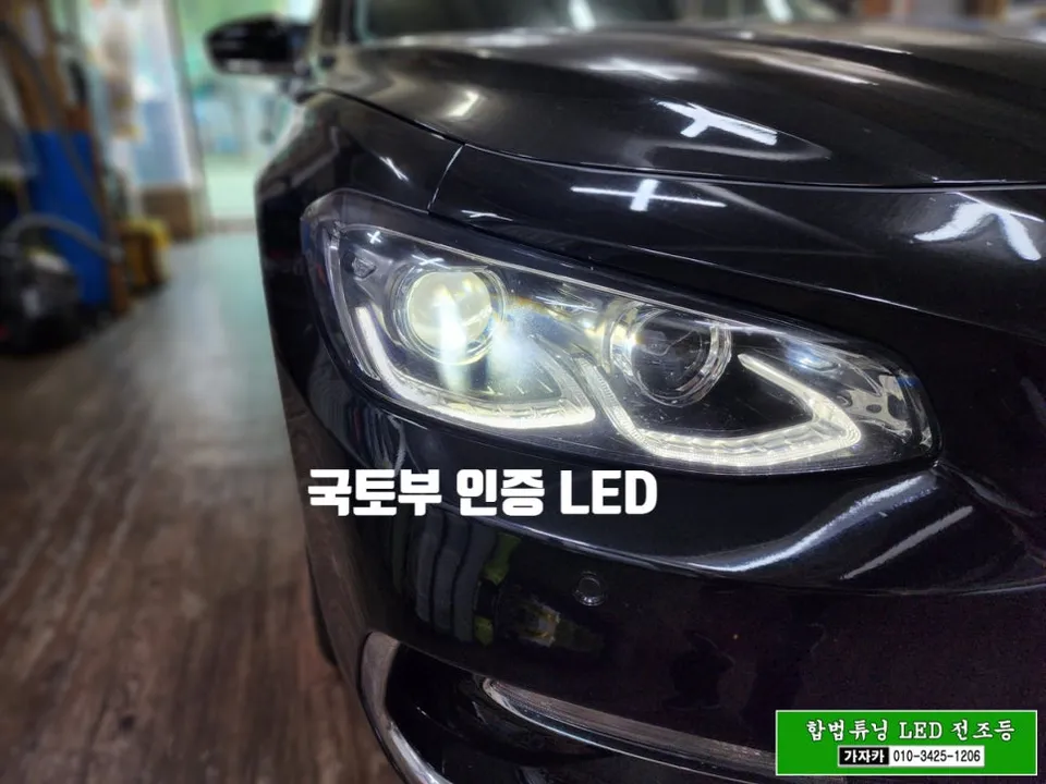 Hyundai Grandeur IG lighting upgrade - Hyundai Grandeur IG LED Lighting Upgrade Review photo 4