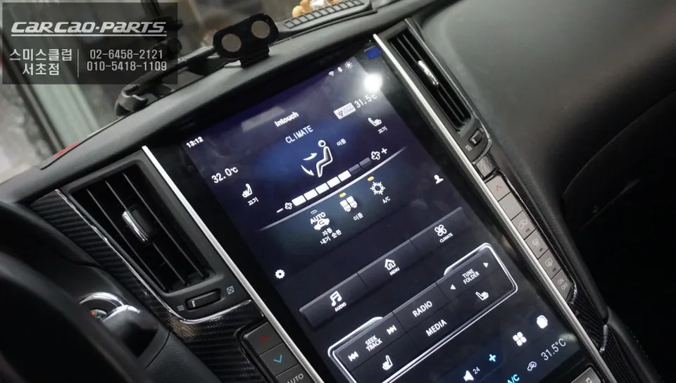 Audi Q5のAndroid Auto・CarPlay取付事例 施工写真 3