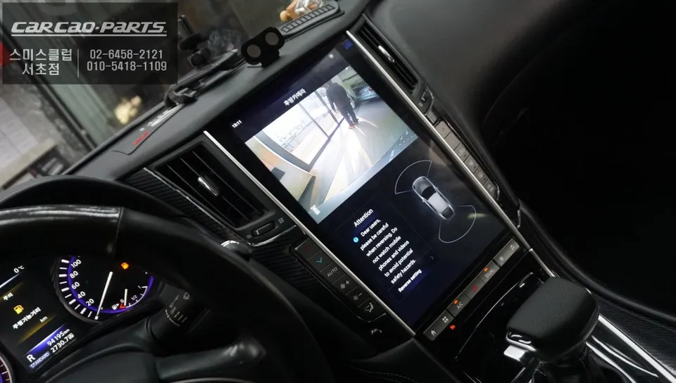 Audi Q5のAndroid Auto・CarPlay取付事例 施工写真 5