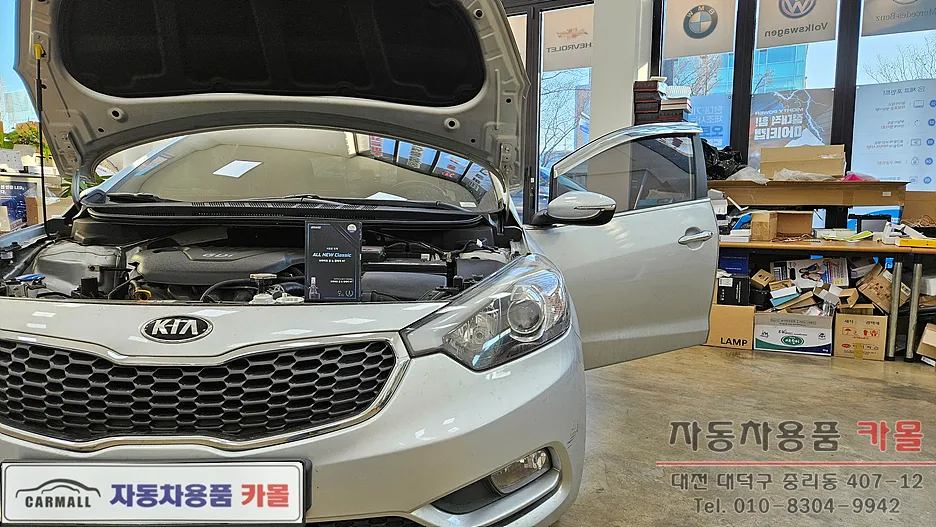 Kia K3 lighting upgrade installation result
