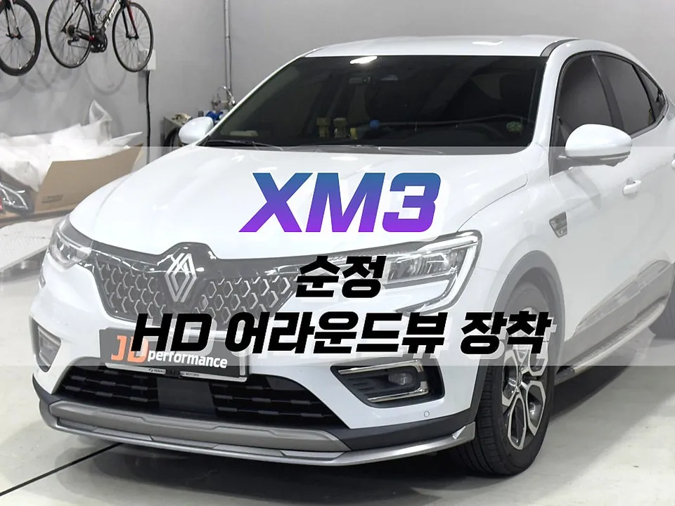 Renault XM3 Surround View Camera Installation Review
