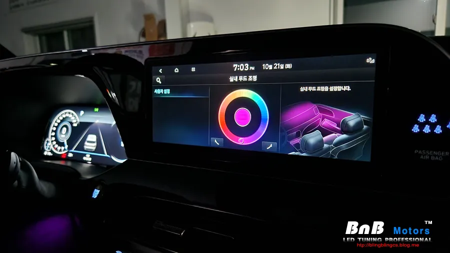 Hyundai Palisade Ambient Lighting Review — Enhanced Interior Ambi photo 2