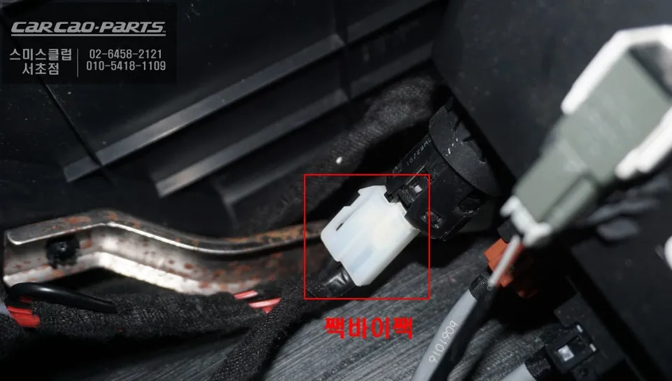 Honda CR-V dash cam navigation - Honda CR-V Dashcam & Navigation Review — 24hr Parking Recording photo 3