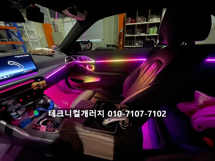 BMW 4 Series G22 ambient lighting installation result