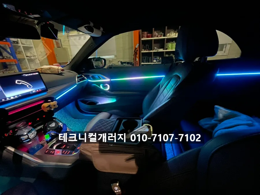 BMW 4 Series G22 ambient lighting - BMW 4 Series G22 Ambient Lighting Review — Cost & Results photo 4
