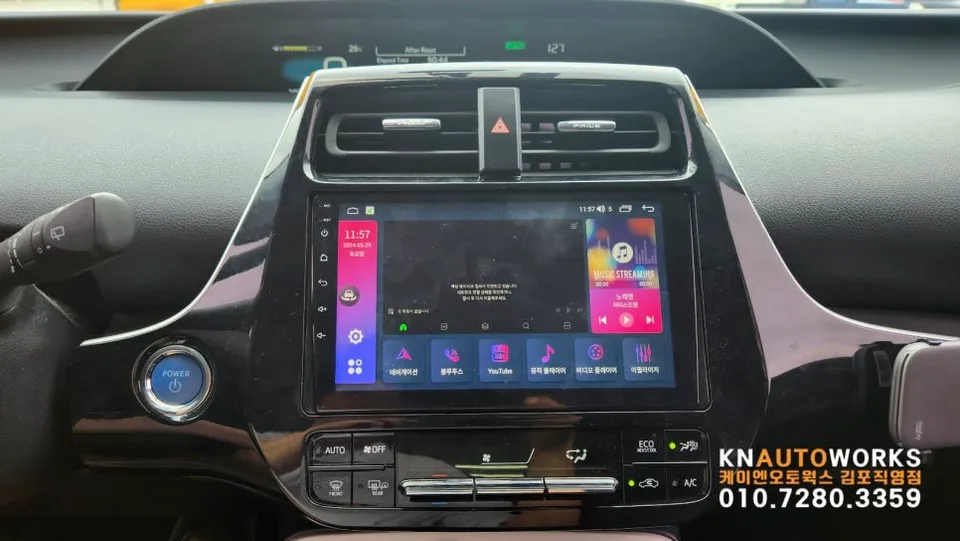 Toyota Prius android head unit - Toyota Prius Android Head Unit Review: Cost & Results photo 4