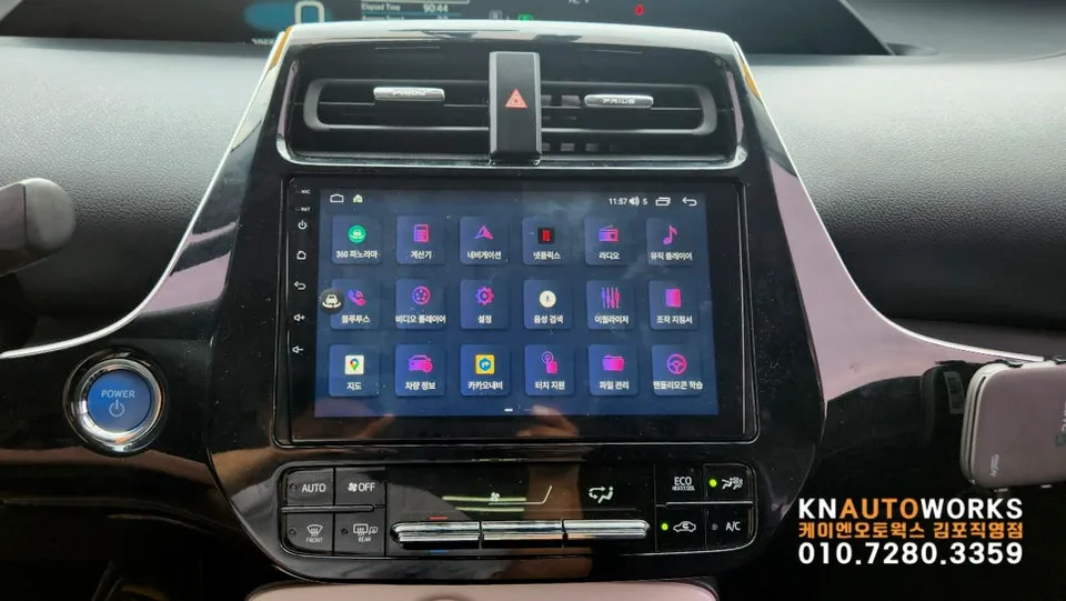Toyota Prius android head unit - Toyota Prius Android Head Unit Review: Cost & Results photo 5