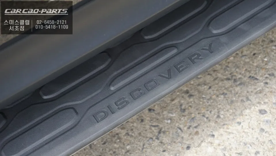 Land Rover Discovery 5 body kit - Land Rover Discovery 5 Fixed Side Steps Review photo 3