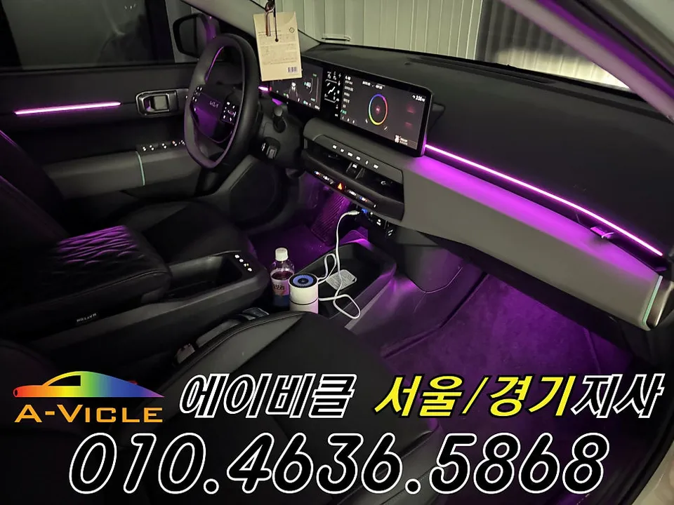 Kia EV4 ambient lighting - Kia EV4 Ambient Lighting Cost & Review photo 4
