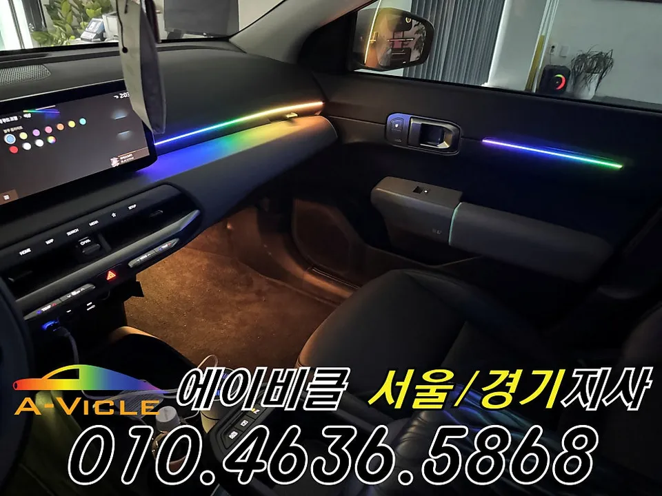 Kia EV4 ambient lighting - Kia EV4 Ambient Lighting Cost & Review photo 6
