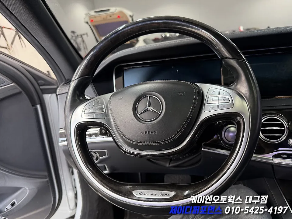 Mercedes-Benz S-Class W222 steering wheel - Mercedes-Benz S-Class W222 Steering Wheel Customization Review photo 3