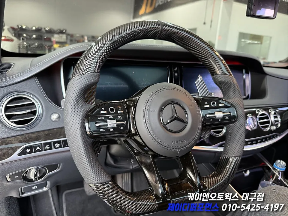 Mercedes-Benz S-Class W222 steering wheel - Mercedes-Benz S-Class W222 Steering Wheel Customization Review photo 5