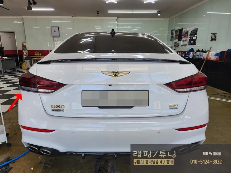 Genesis G80 PPF施工事例｜ライト・テールランプ 施工写真 2-3