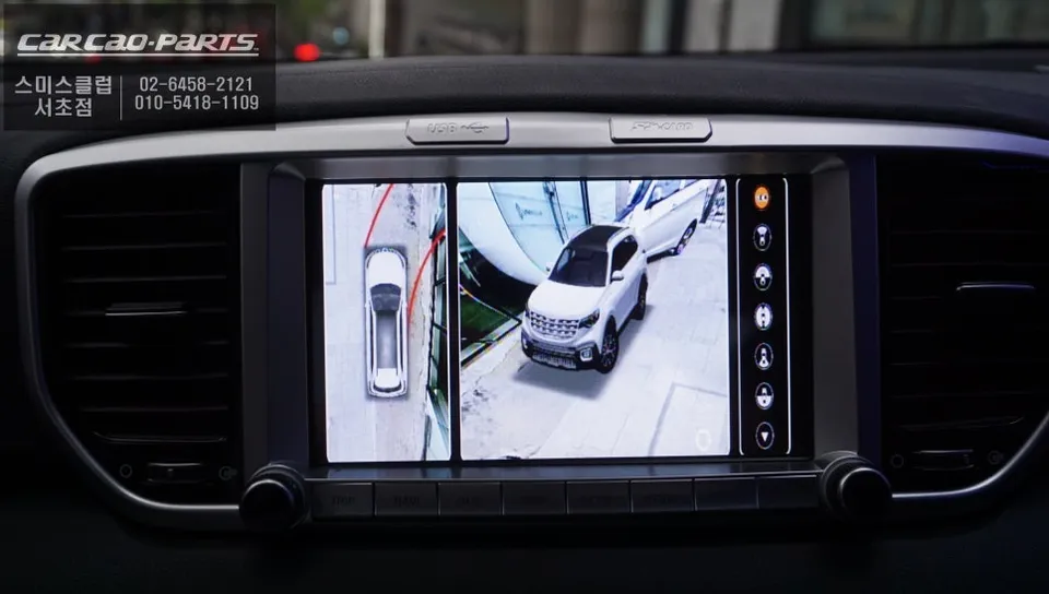 Kia Sportage Surround View Camera Installation Review photo 2