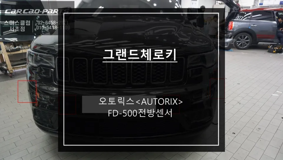 Jeep Grand Cherokee Front Parking Sensors Review - Enhanced Safet