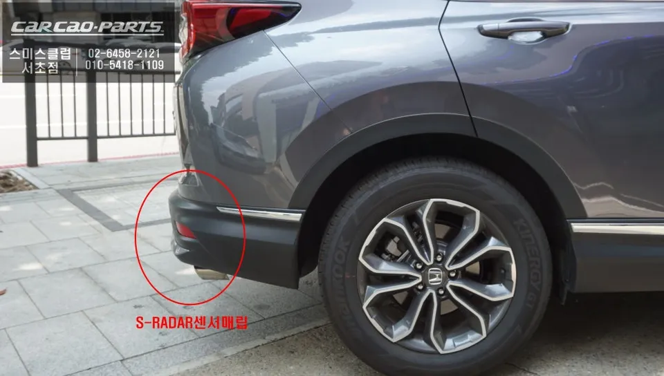 Honda CR-V oem options - Honda CR-V Blind Spot & Parking Sensor Installation Review photo 5