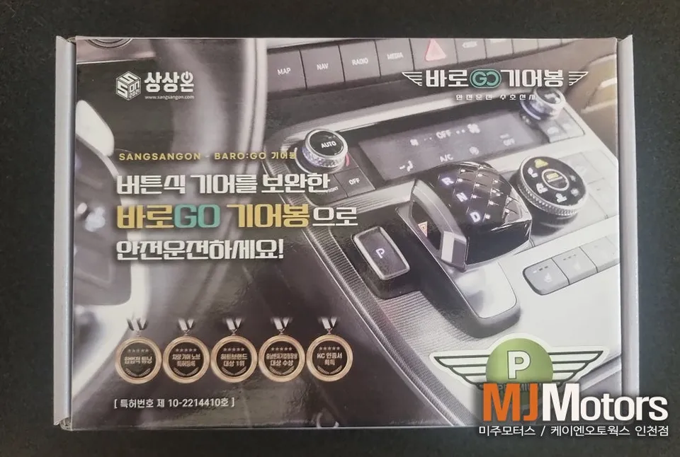 Hyundai Palisade Steering Wheel Customization Review photo 9