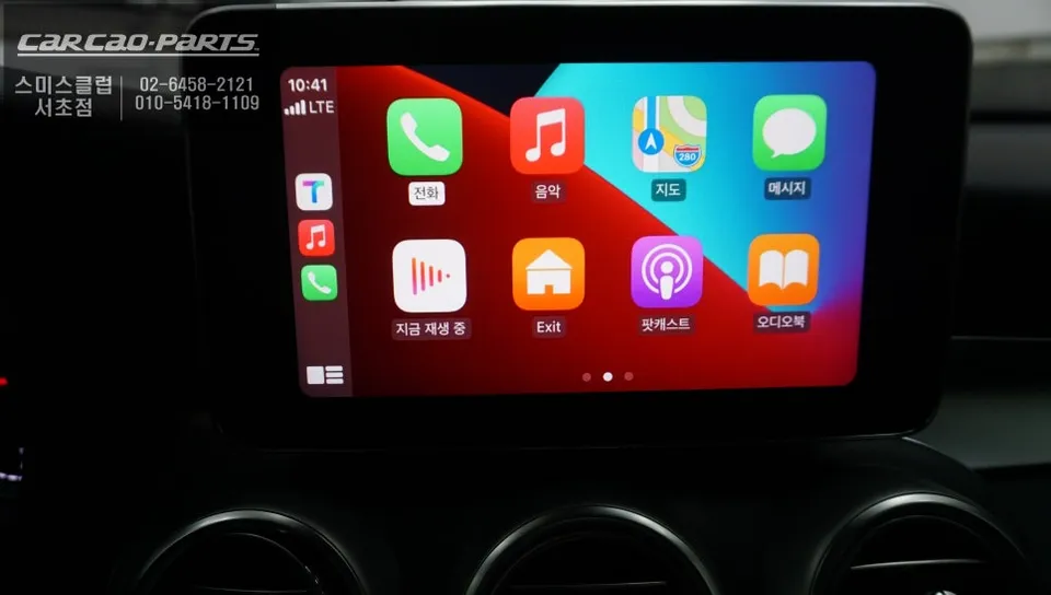 Mercedes-Benz GLC 300 android head unit - Mercedes-Benz GLC 300 Android Head Unit Review — Seamless Integra photo 3