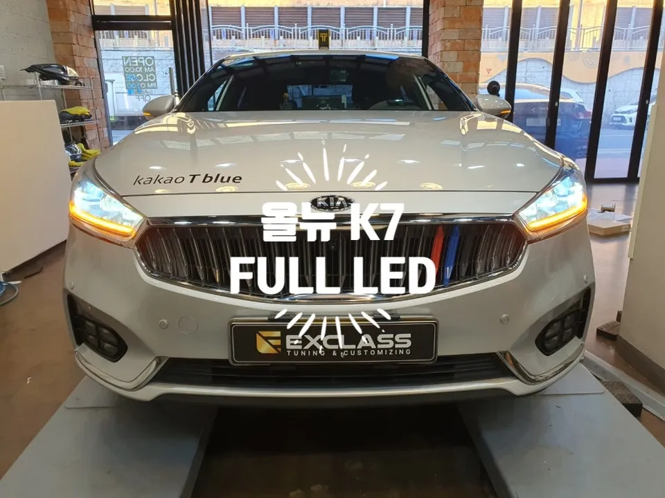Kia K7 YG lighting upgrade installation result