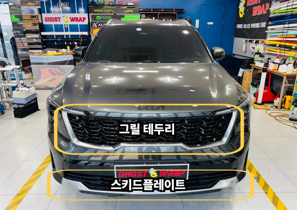 Kia Sorentoのカーラッピング事例｜費用目安・仕上がり 施工写真 3-1