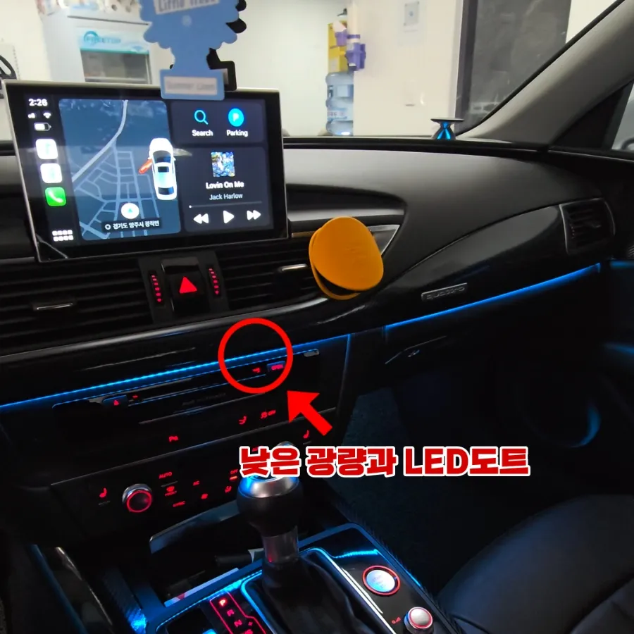 Audi A7 ambient lighting installation result