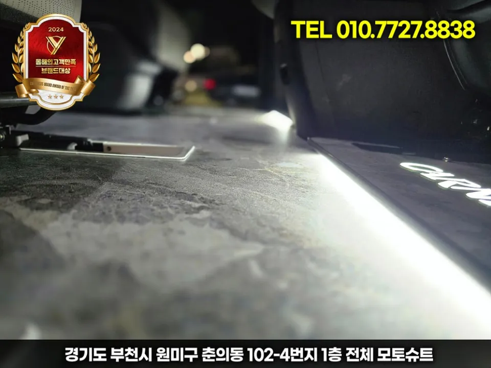 Kia Carnival KA4 ambient lighting - Kia Carnival KA4 Ambient Lighting Review — Cost & Results photo 3