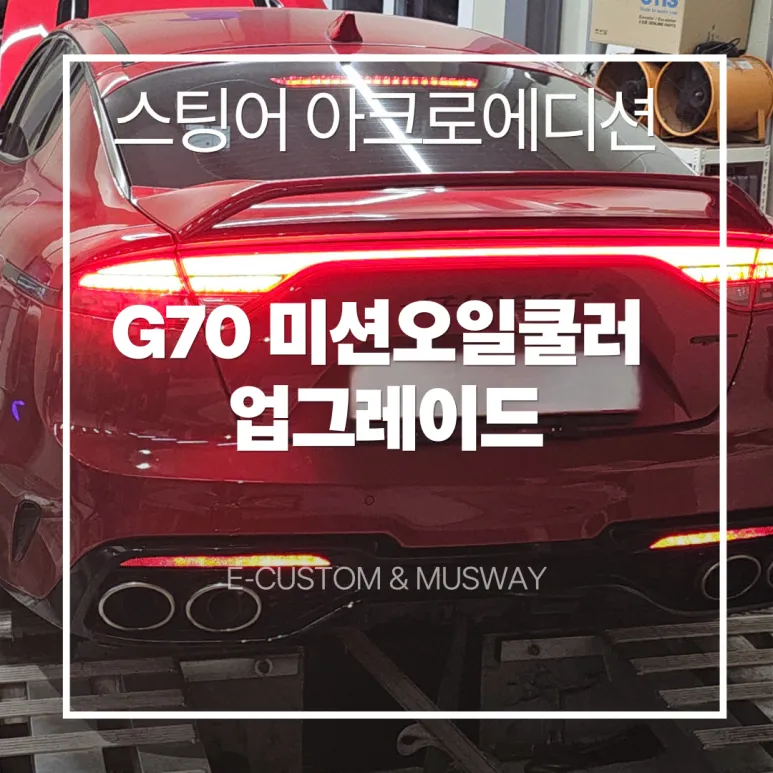 OhCar Partner Shop photo 4