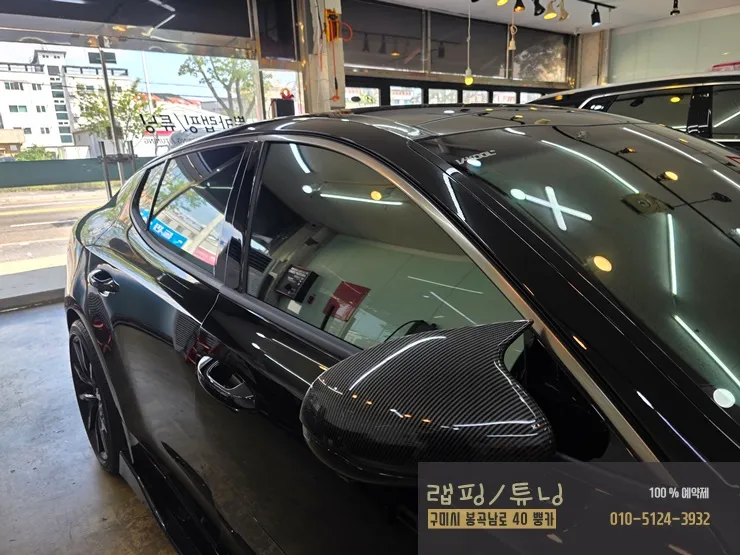 Kia Stingerのカーラッピング事例|クローム除去とカーボン調 施工写真 2-1