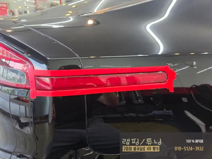 Kia Stingerのカーラッピング事例|クローム除去とカーボン調 施工写真 1-3