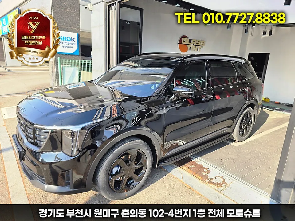 Kia Sorento MQ4 body kit - Kia Sorento MQ4 Body Kit Installation Review photo 4