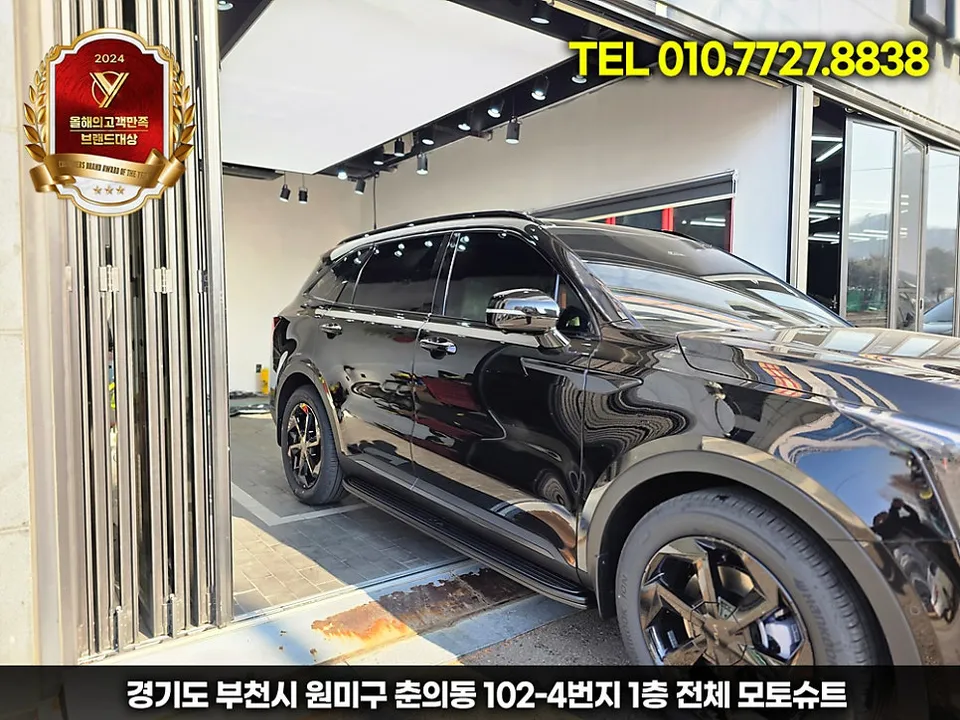 Kia Sorento MQ4 body kit - Kia Sorento MQ4 Body Kit Installation Review photo 5